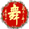 西安舞厅信息