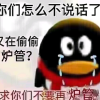 cfm刀排上分