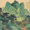 美人娇