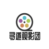 寻迹观影团