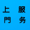 频道头部图标