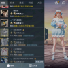 创神我想你了的游戏频道