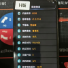 Akk主机分析仪魔术