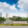 广州大学新生咨询频道图标