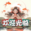 频道头部图标