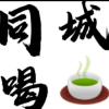 频道头部图标