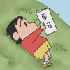 中考高考英语