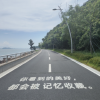 户外行走