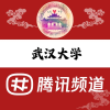 WHU｜武汉大学新生必进