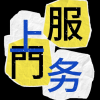 频道头部图标