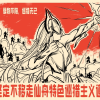 阳光中学