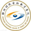 郑州财税金融职业学院频道