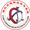 湖北交通职业技术学院校园集市