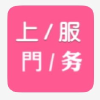 频道头部图标