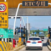 ETC频道图标