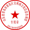 八字  六爻  奇门  六壬  紫薇