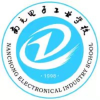 四川省南充电子工业学校