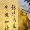 文案