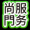 频道头部图标