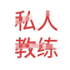 频道头部图标