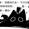 𝓯𝓸𝔁狐狸桑的游戏频道