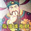 王海军的频道
