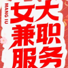 频道头部图标