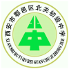 北关中学