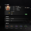 王牌战争，YY安哥频道