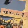 卡菲斯考核直播现场