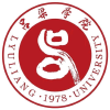 吕院25届交流站
