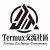 Termux交流社区