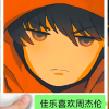 佳乐001