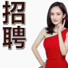 海宁招聘信息