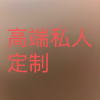 频道头部图标