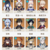 频道头部图标