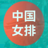频道头部图标
