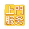 频道头部图标