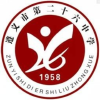 遵义市第二十六中表白墙