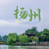 扬州学校的频道
