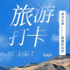 周口租房频道图标