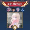 夢见の怡.的游戏频道