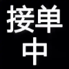 频道头部图标