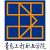 青岛工程职业学院校园圈