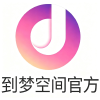 到梦空间系统使用交流频道