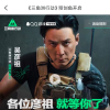（三角洲行动）小白