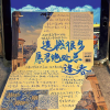手帐手工乐园频道图标