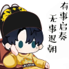 晚晚的频道频道图标