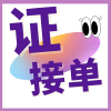频道头部图标