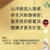 修心经大悲咒净土